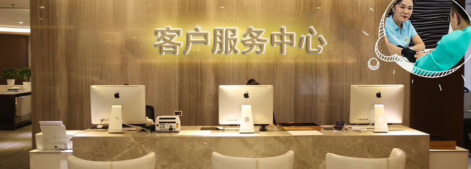 客服区-石景山区雷达维修中心